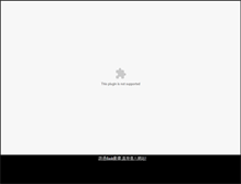 Tablet Screenshot of fengshansi.com